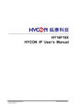 HY16F18X HYCON IP User`s Manual