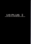 I/O PLUS II