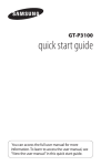 quick start guide