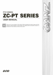 PTZ Manual