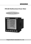 PMC200 Multifunctional Power Meter