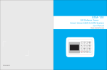 GSM-120 English manual