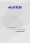 4th CONTROL SYSTEM USER MANUAL