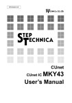 User`s Manual