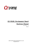 QY-9263K Development Board Hardware Manual