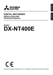 DX-NT400 - CCTV Center