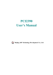 PCI2390 User`s Manual