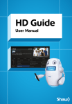 HD Guide