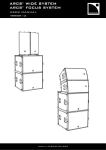 arcs® wide system wide system arcs® focus system