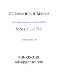 GE Fanuc | Series 90-30 | IC693CMM302