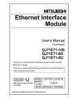 Ethernet Interface Module