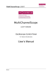 MultiChannelScope