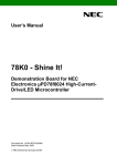 User`s Manual EV-K0-HCD