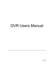 DVR Users Manual