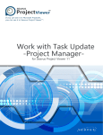 Seavus Project Viewer Task Update