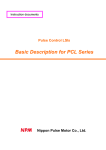 Basic Description for PCL Series