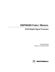 DSP56300 FAMILY MANUAL