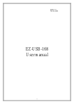 EZ-USB-168 User manual