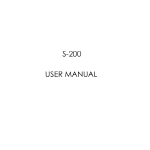 S-200 USER MANUAL