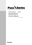 MN150222/P0222 LSI User`s Manual