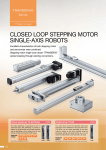 Stepping motor single axis robots