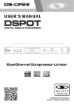 ds-cp22 manual