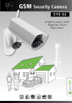 GSM Security Camera