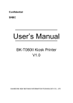 User`s Manual - Orient Technologies
