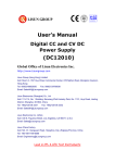 User`s Manual (DC12010)