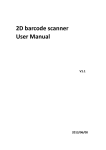 2D barcode scanner User Manual