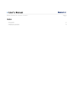 User`s Manual