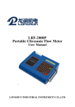 LRF-2000P user manual