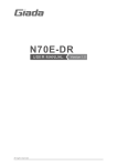 N70E-DR