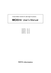 MCX514 User`s Manual