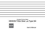 HEIDON Manual Rev0201
