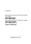 GP-IB(CB)F, GP