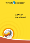 AllProxy Application`s Compatibility