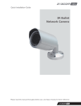 IR Bullet Network Camera