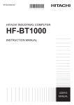HF-BT1000