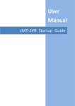 cMT-SVR User Manual