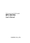 User`s Manual