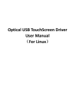 Optical USB TouchScreen Driver User Manual （For
