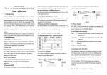 ATC-2004 User`s Manual