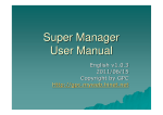 Super Manager User Manual
