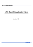NFC Tag LSI Application Note