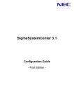 SigmaSystemCenter 3.1 Configuration Guide