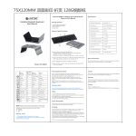 KB052——Foldable Bluetooth Keyboard User Manual