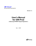 User`s Manual for GW- User`s Manual -Pro2