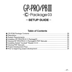 GP-PRO/PB III C-Package03 SETUP GUIDE - Pro