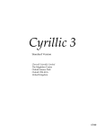 Cyrillic 3 Manual